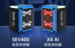 东集AI引领，双机齐发|突破视觉检测&读码行业标准