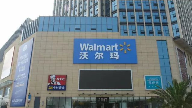 零售巨头—沃尔玛、麦德龙应用RFID供应链管理案例分享