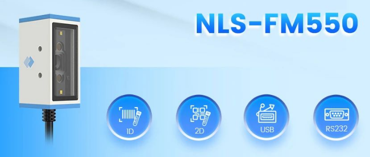 新大陆NLS-FM550.png
