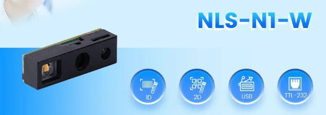 新大陆NLS-N1-W.png