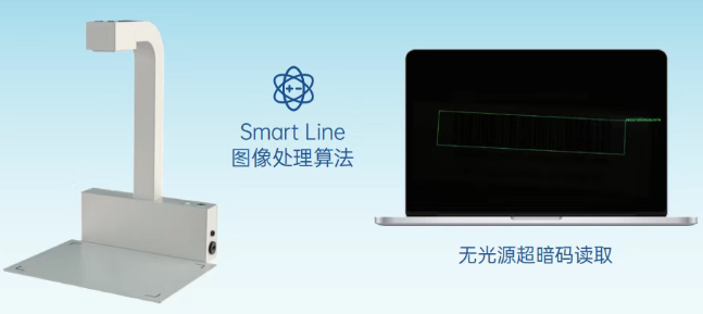 富立叶C9药品追溯码批量快扫平台.png